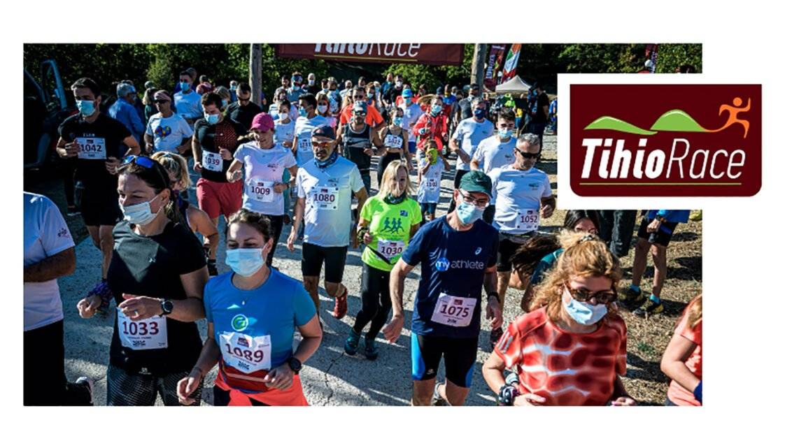 Tihiorace 2022 - άνοιγμα εγγραφών