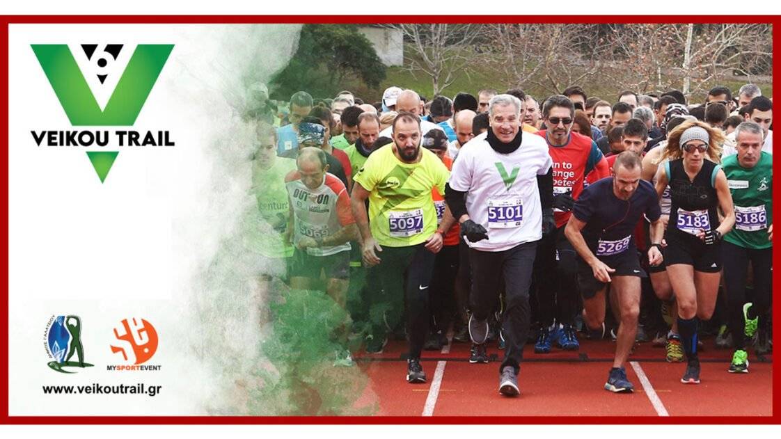 Veikou Trail 2022