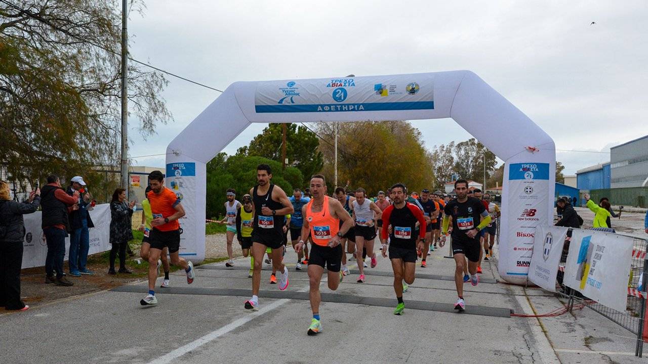 45ος Αγώνας Δρόμου Υγείας Αθήνας 21χλμ. - εκκίνηση