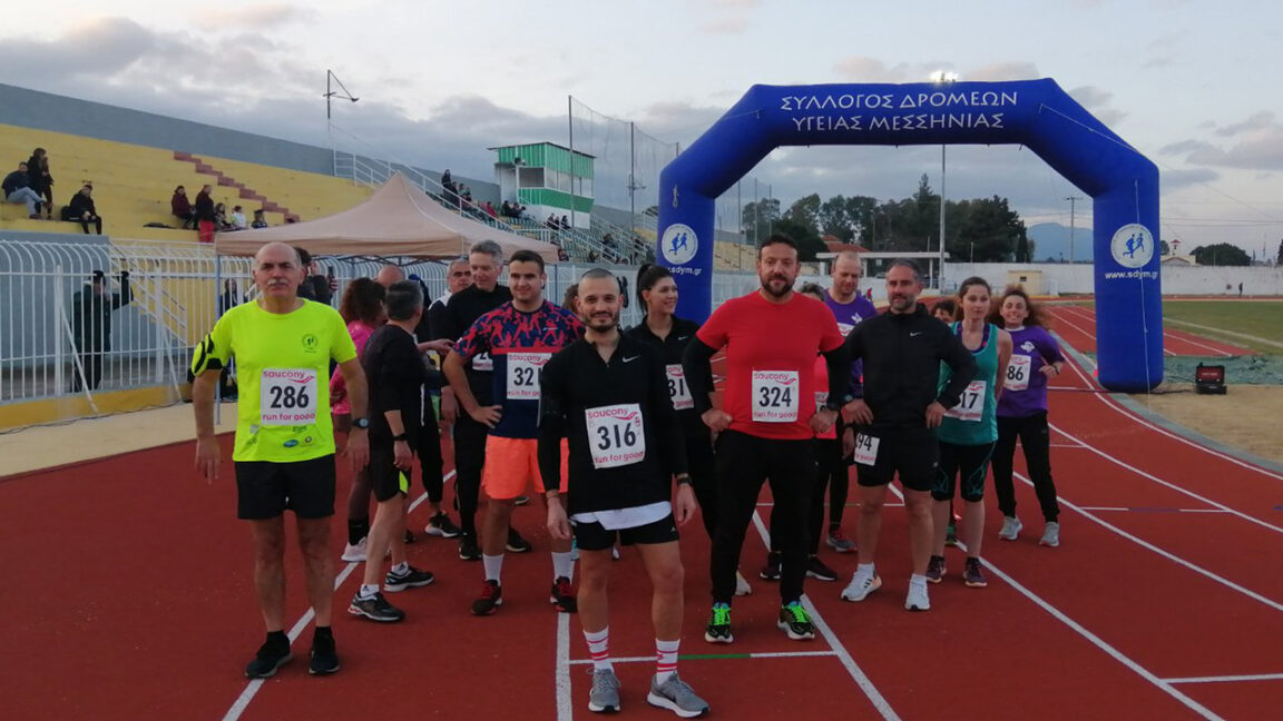 Αγώνες δρόμου 5 & 10 km εντός Σταδίου στη Μεσσήνη