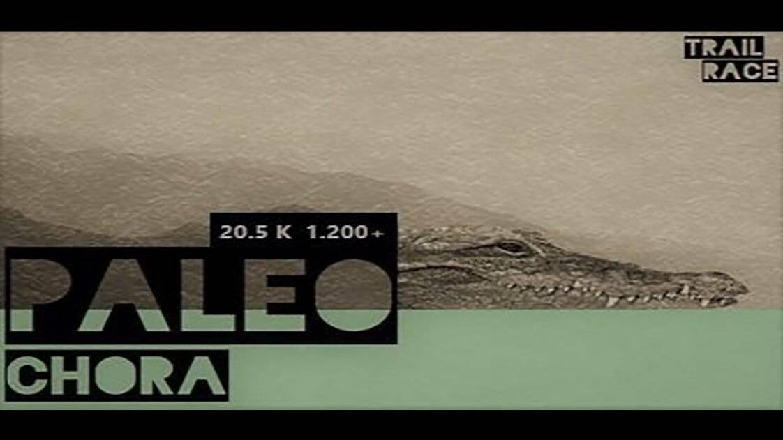 4ος Ορεινός Αγώνας «Κροκόδειλος Trail»