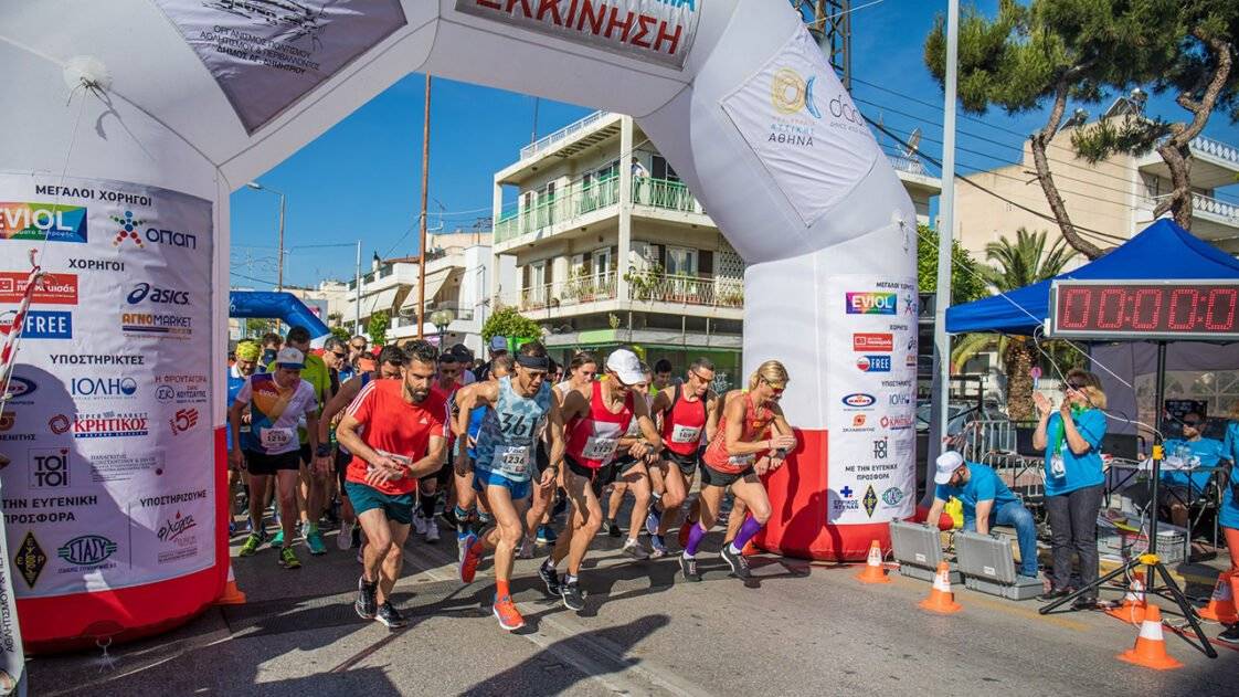 Ειρηνοδρομία 2019