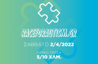 Race For Autism Gr 2022