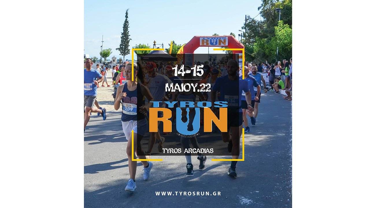 Tyros Run 2022