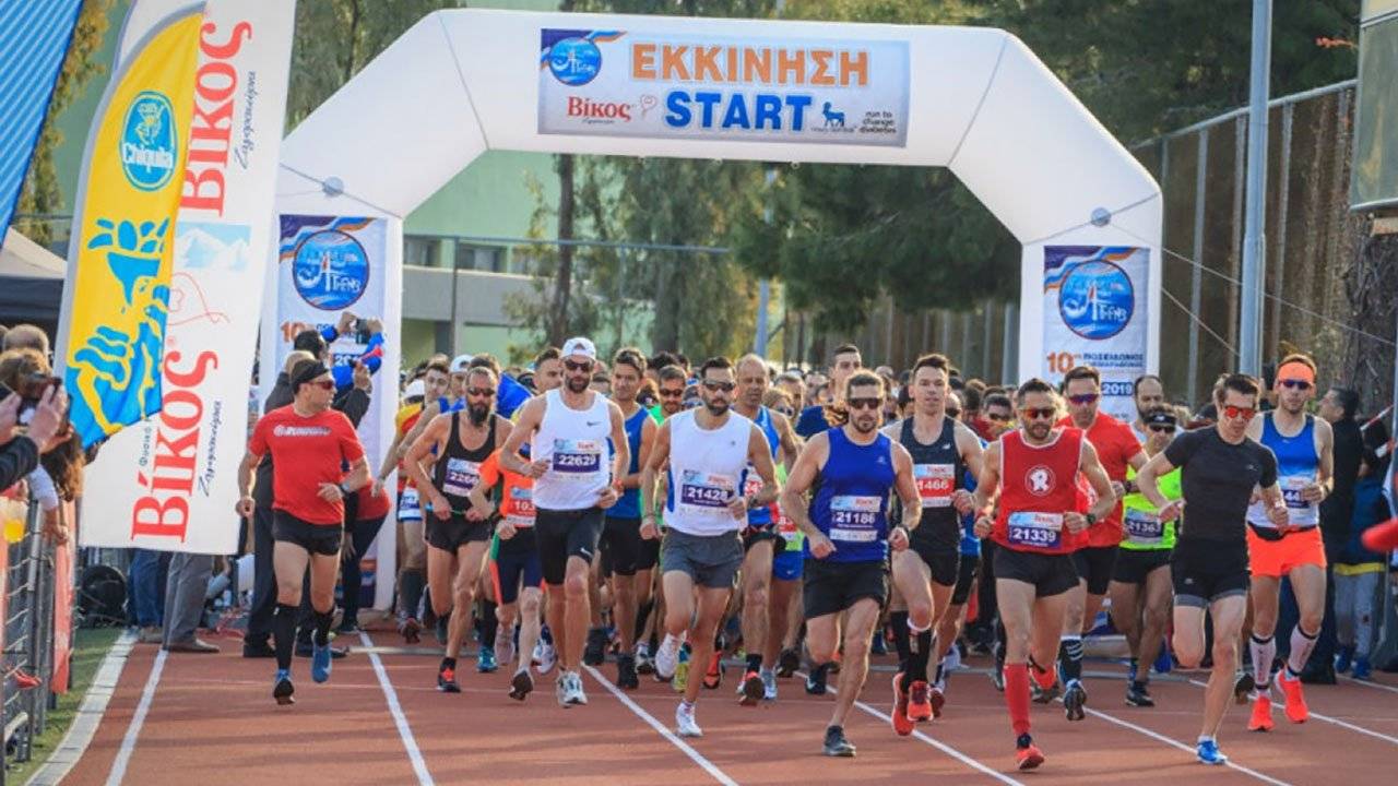 Ποσειδώνιος Ημιμαραθώνιος
