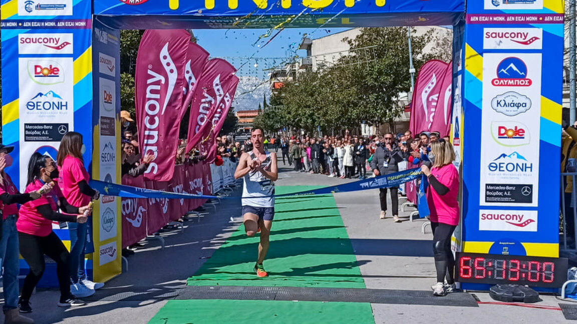 Stamoulis wins Trikala Halfmarathon 2022