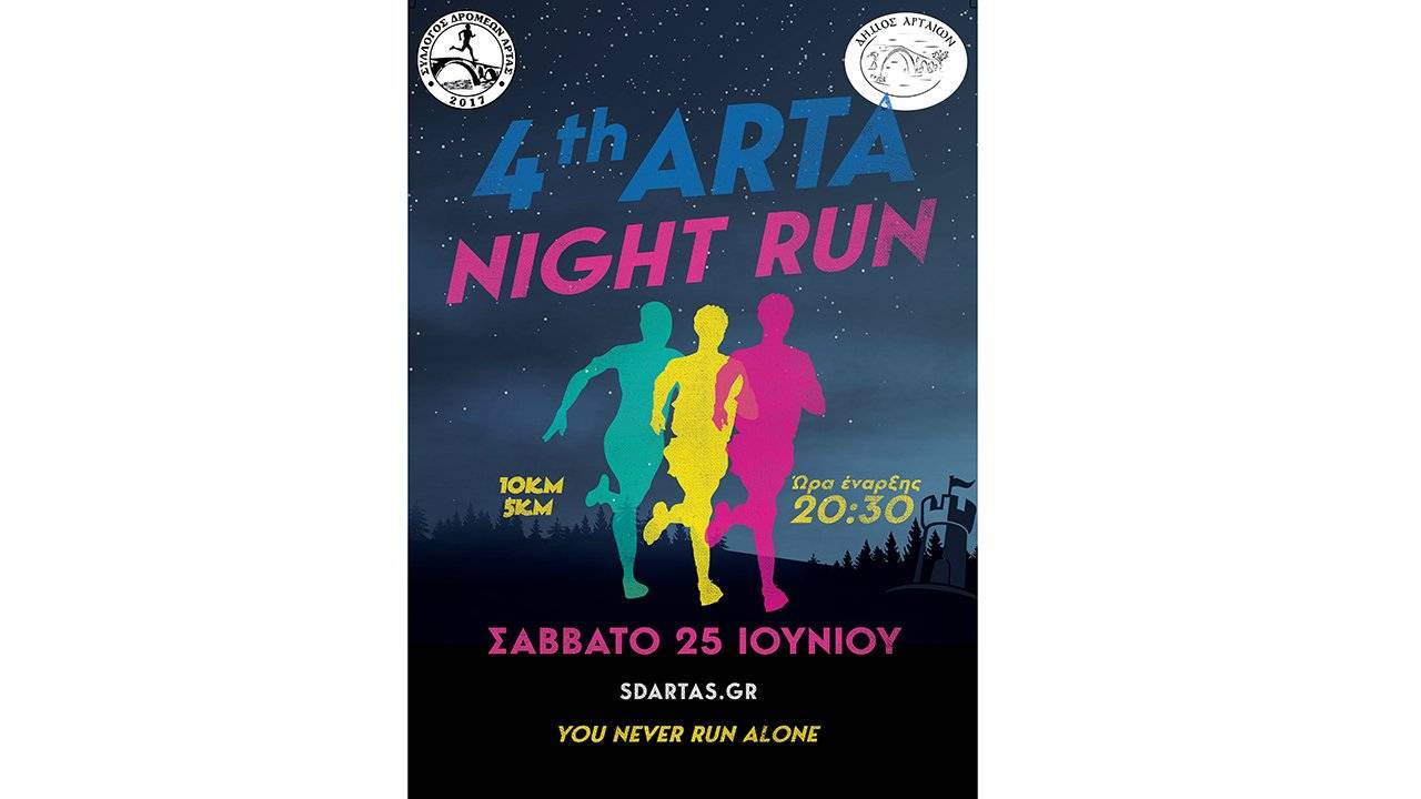 4th arta night run
