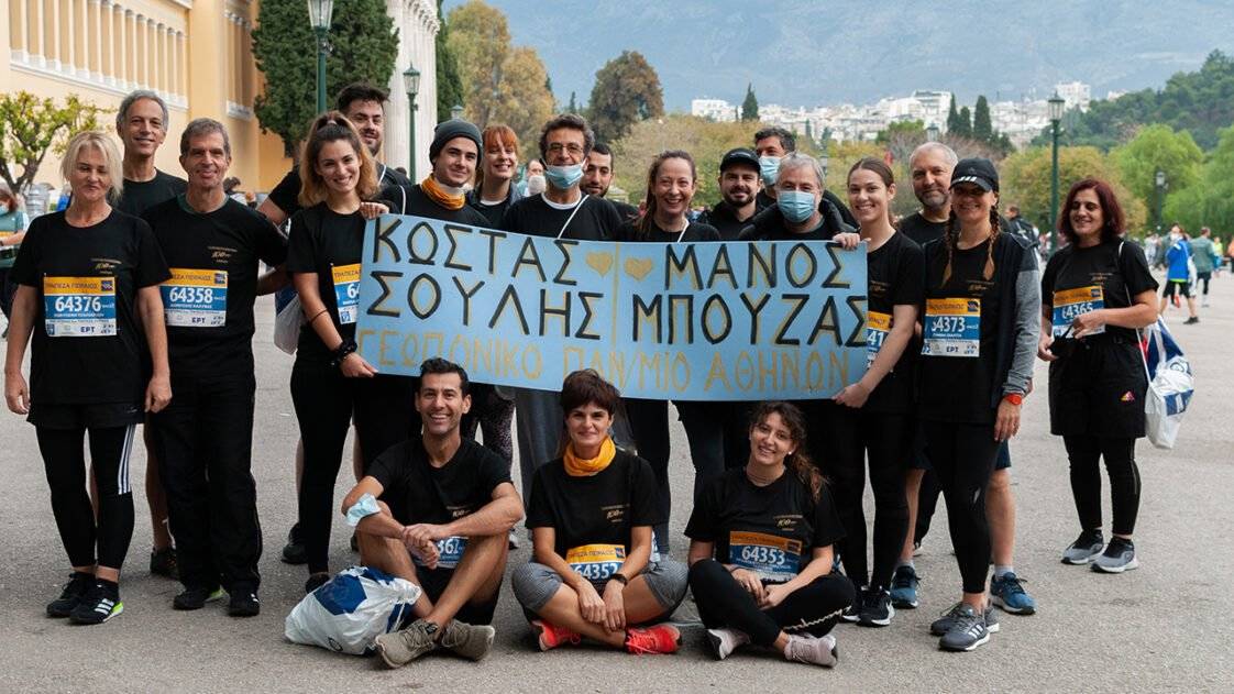 Το γεωπονικό πανεπιστήριο αθηνών στον ποσειδώνιο ημιμαραθώνιο