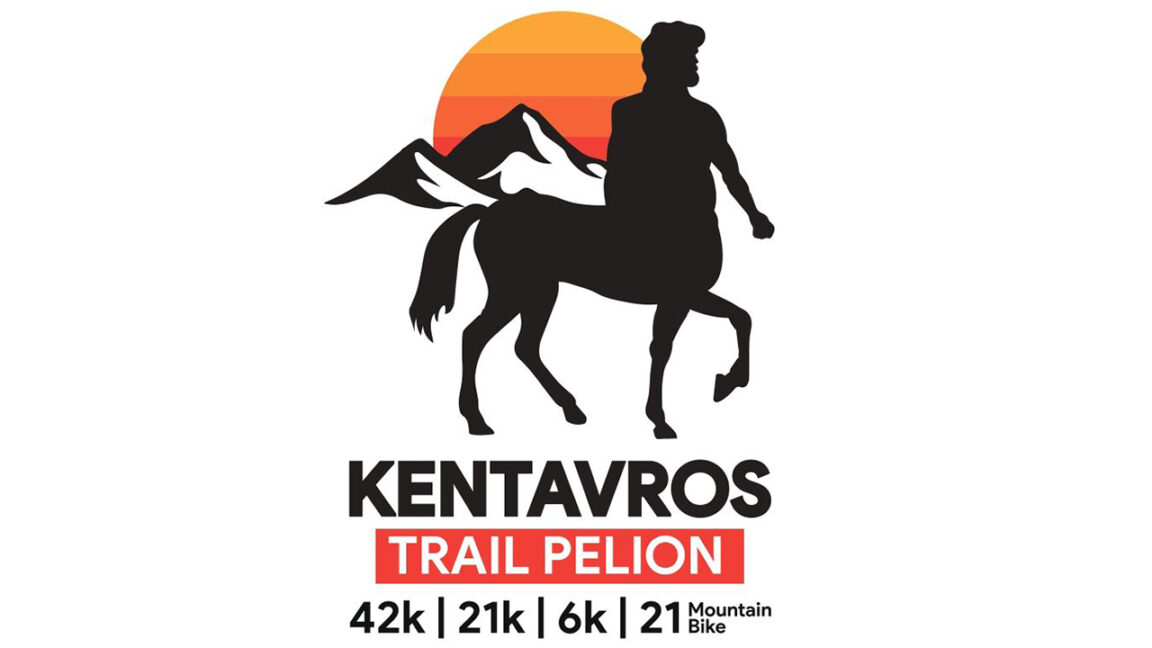 Kentavros Trail 2022 λογότυπο