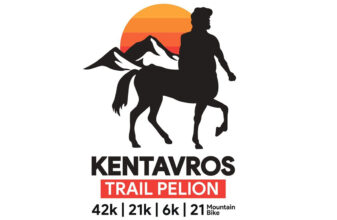 Κένταυρος Pelion Marathon 2022