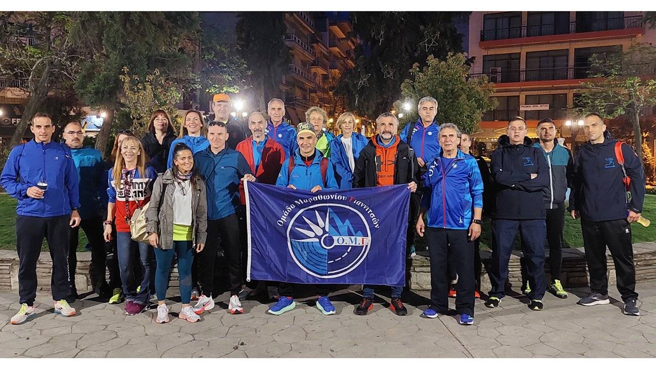 Ομάδα Μαραθώνιου Γιαννιτσών στον 16ο Μαραθώνιο Μέγα Αλέξανδρο