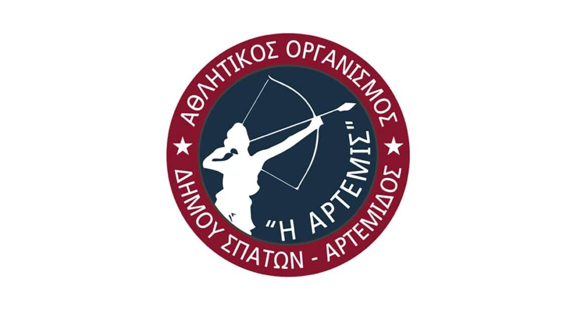 Αθλητικός Οργανισμός Δήμου Σπάτων – Αρτέμιδος «Η ΑΡΤΕΜΙΣ»