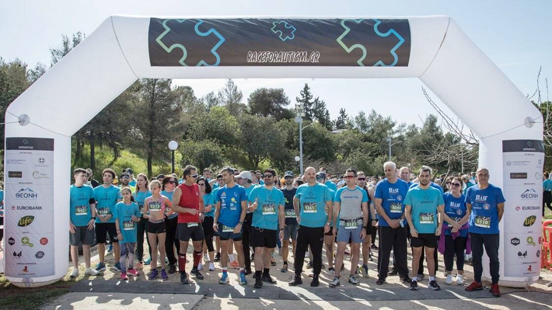 Race For Autism Gr 2022 εκκίνηση