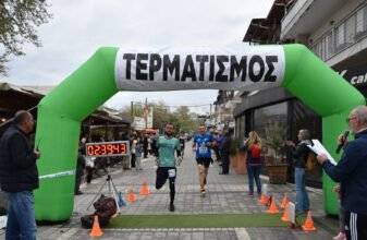 Sougliani Trail 2026