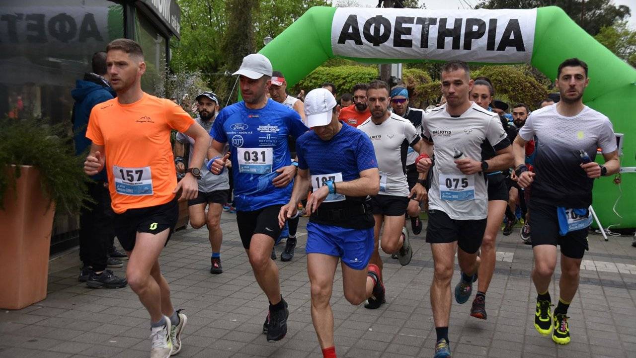 Sougliani 2022 TRAIL START