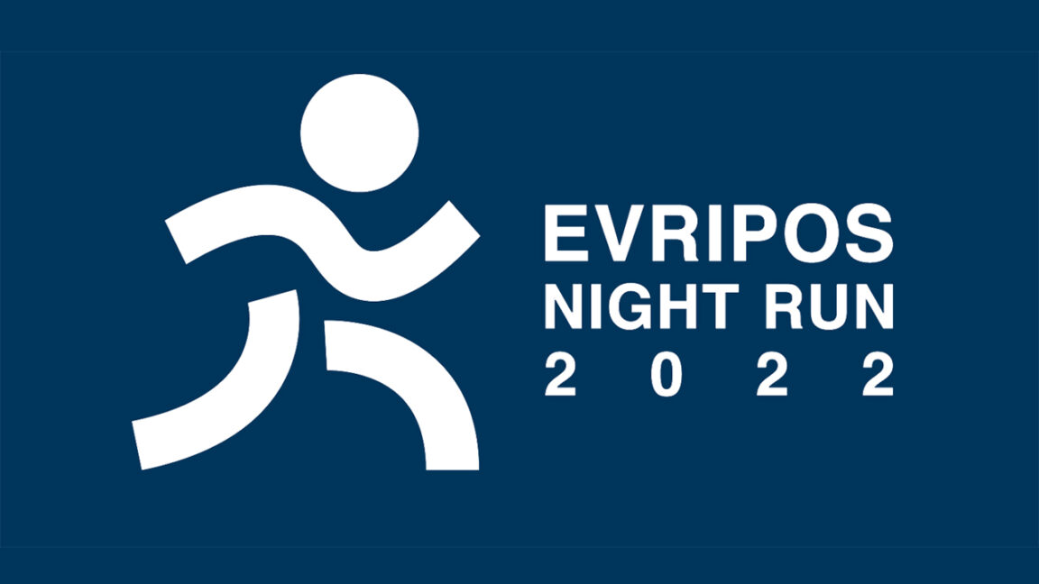 Evripos Night Run