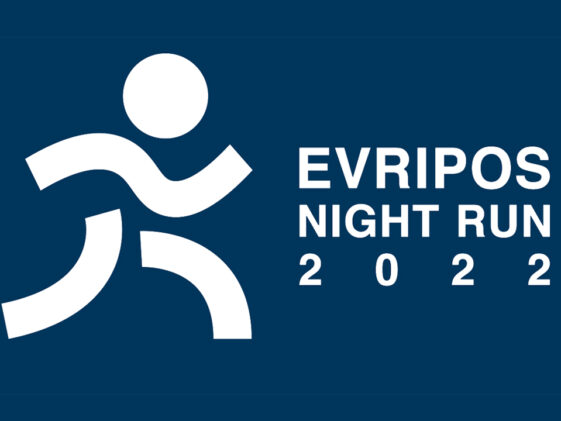 Evripos Night Run