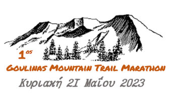 1ος Goulinas Mountain Trail Marathon