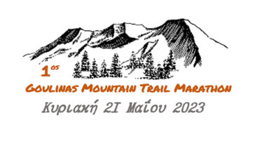 1os goulinas mountain-trail marathon