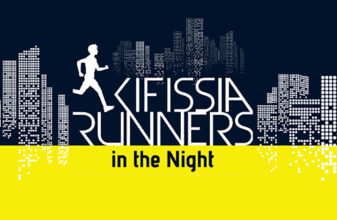 Kifissia Runners in the Night 2023