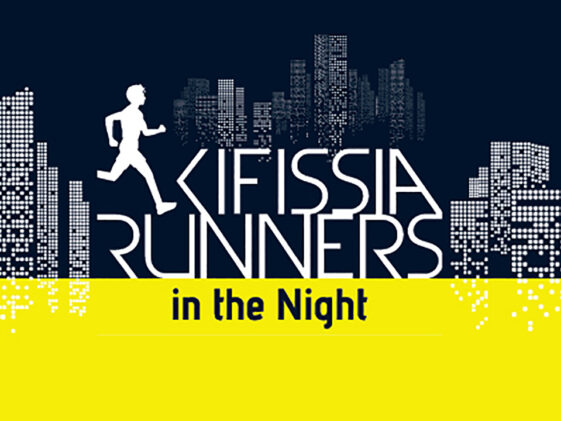 KIFISSIA RUNNERS IN THE NIGHT logo