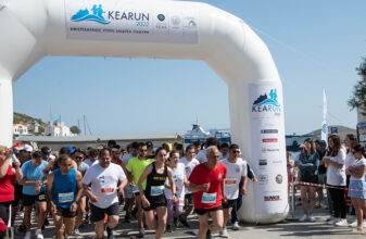 Kea Run 2022 - Μεταγωνιστικό δελτίο