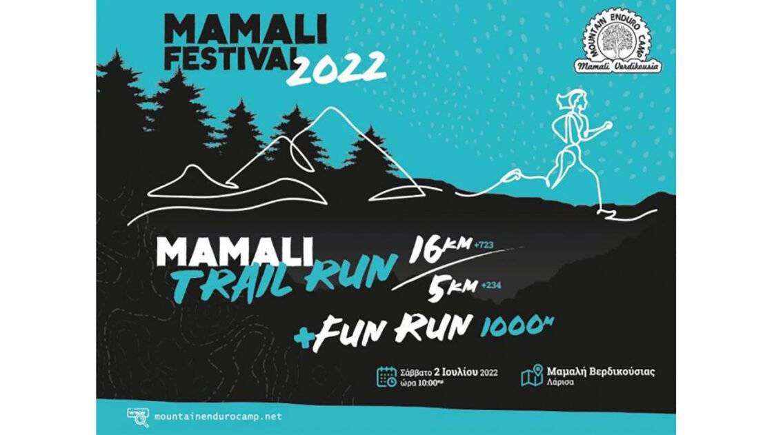 Mamali Trail Run
