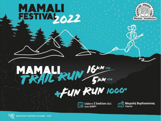 Mamali Trail Run