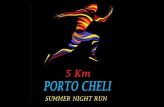 4ο Porto Heli Night Run 5km