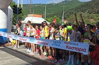 Run Greece Kastoria 2022