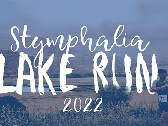 Stymthalia lake run 2022