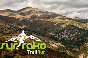 Syrrako Trail Run 2023