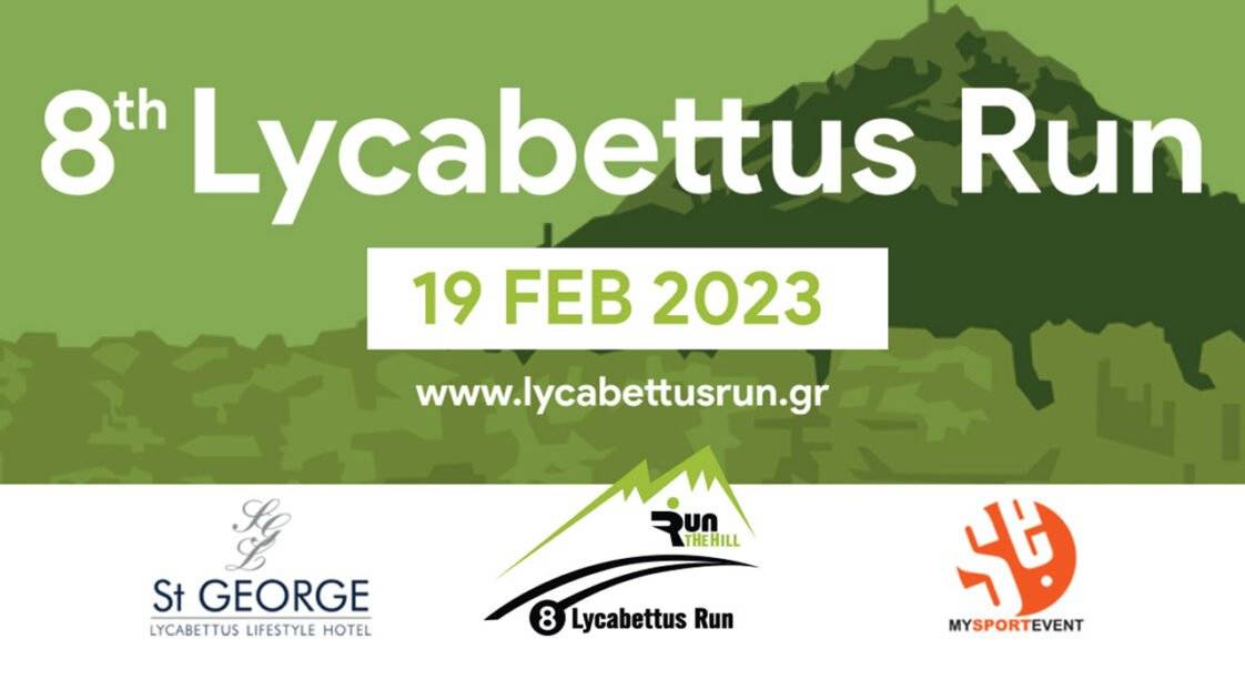 8th Lycabettus Run