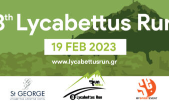 8th Lycabettus Run