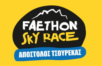 Faethon Sky Race 2022