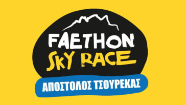Faethon sky race logo