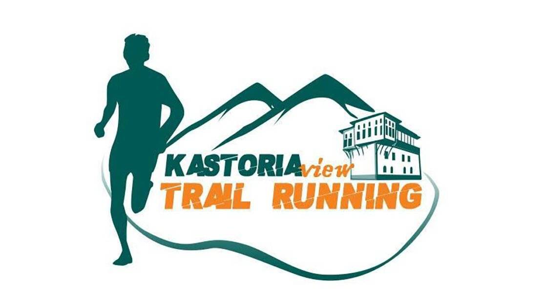 Kastoria view trail running