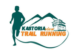 Kastoria View Trail Running 2022