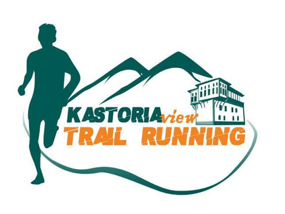 Kastoria view trail running
