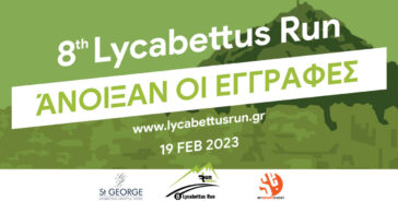 Lycabettus Run 2023 - Άνοιγμα εγγραφών