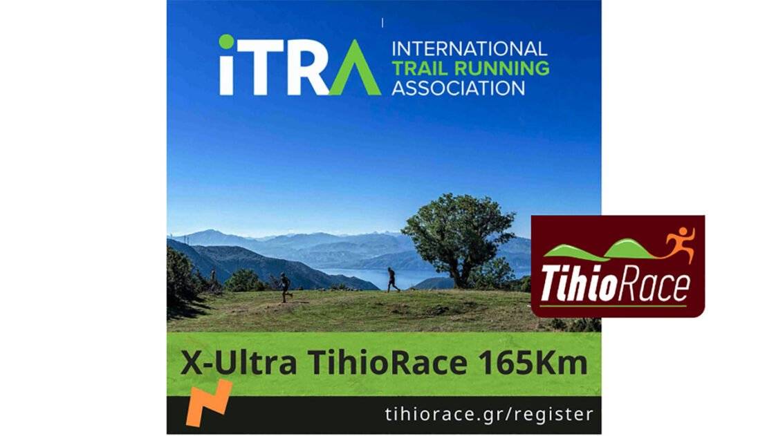 Tihio Ultra 2022