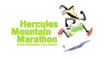 hercules mountain-marathon logo