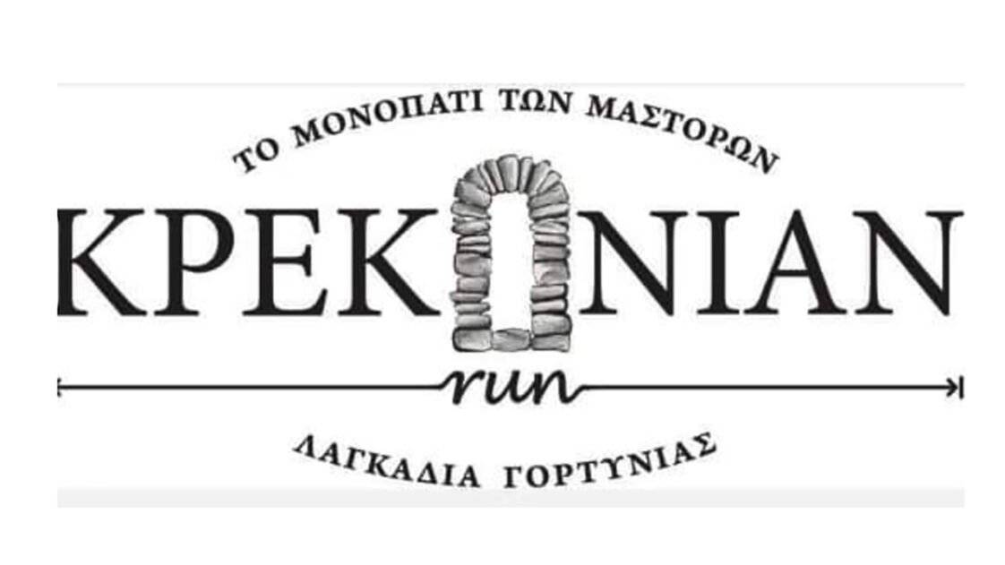 3o KREKONIAN run