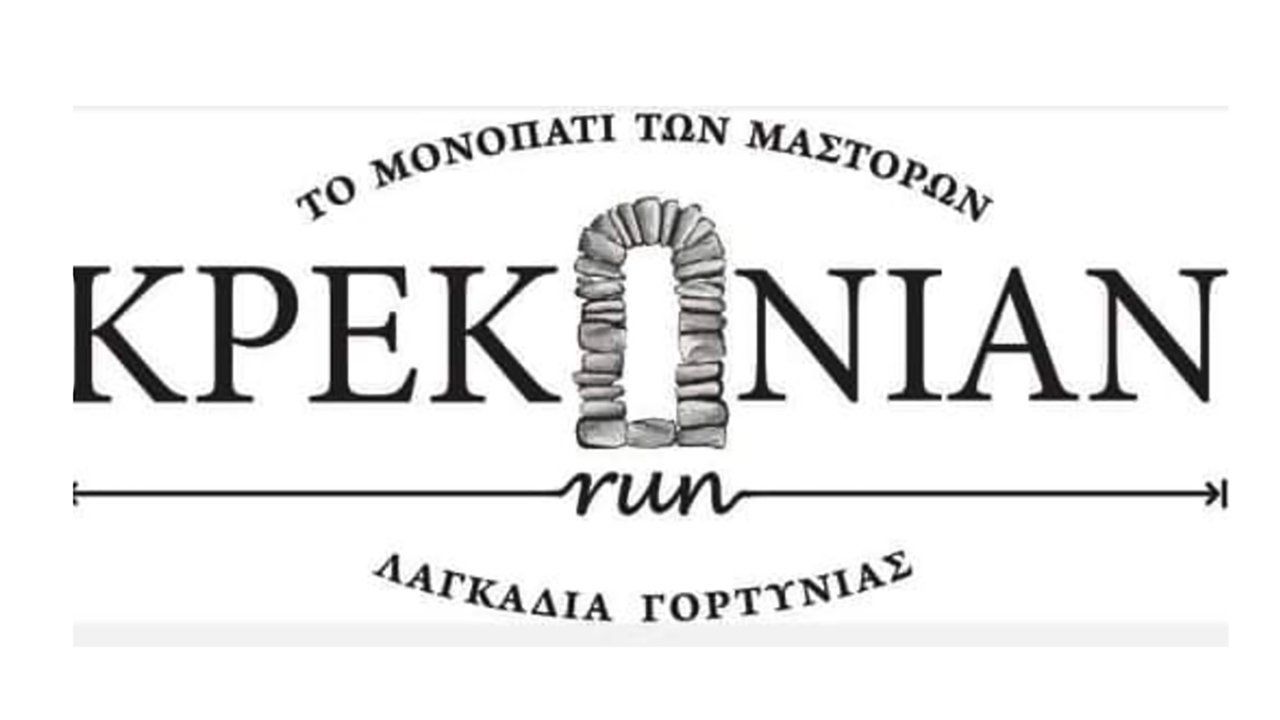 3o KREKONIAN run
