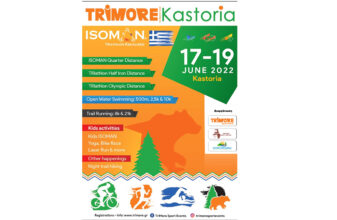 Trimore Kastoria Isoman 2022