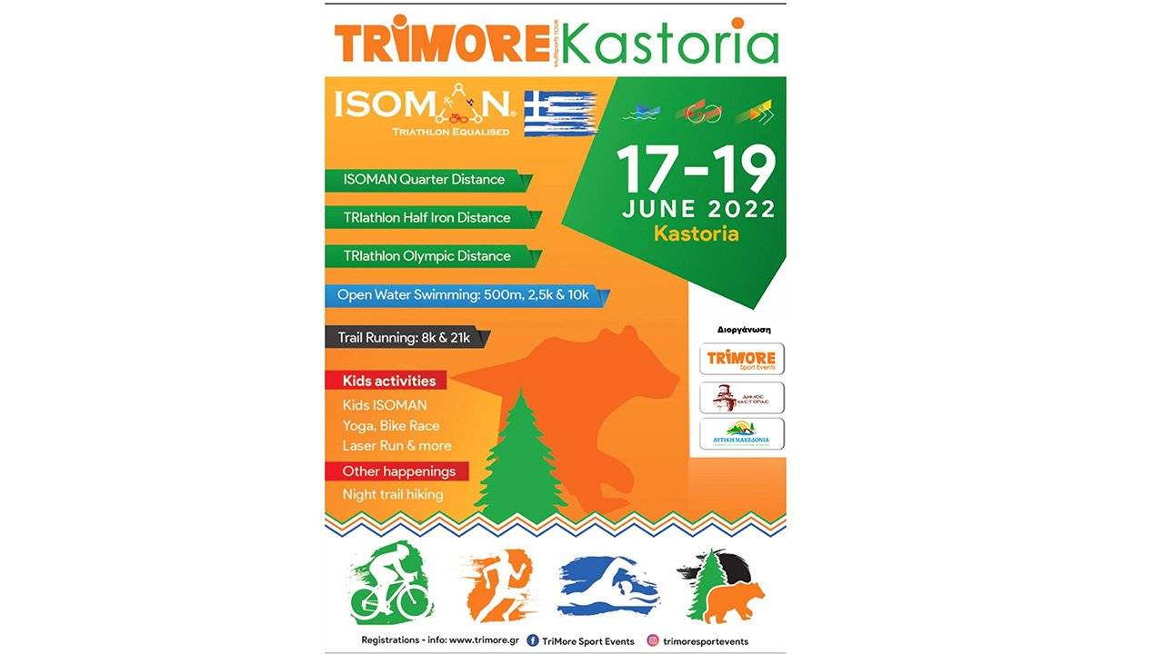 Trimore Kastoria Isoman 2022