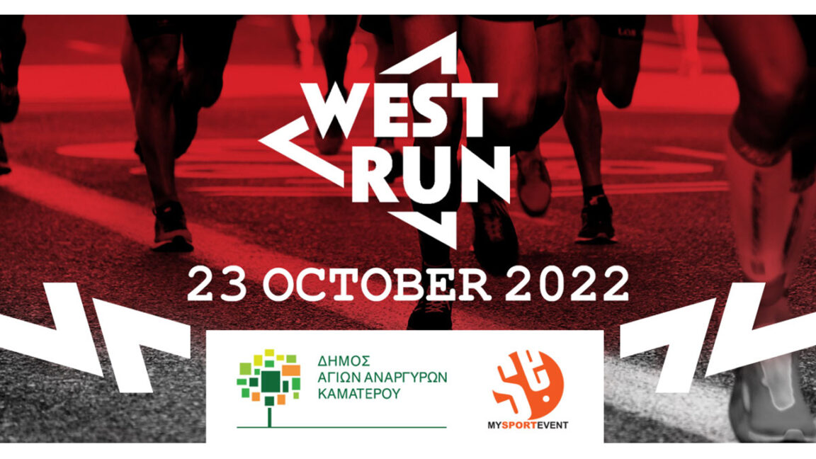 west run 2022
