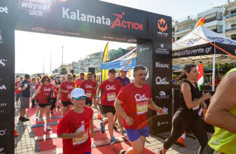 Kalamata Action 2022: Μεταγωνιστικό δελτίο