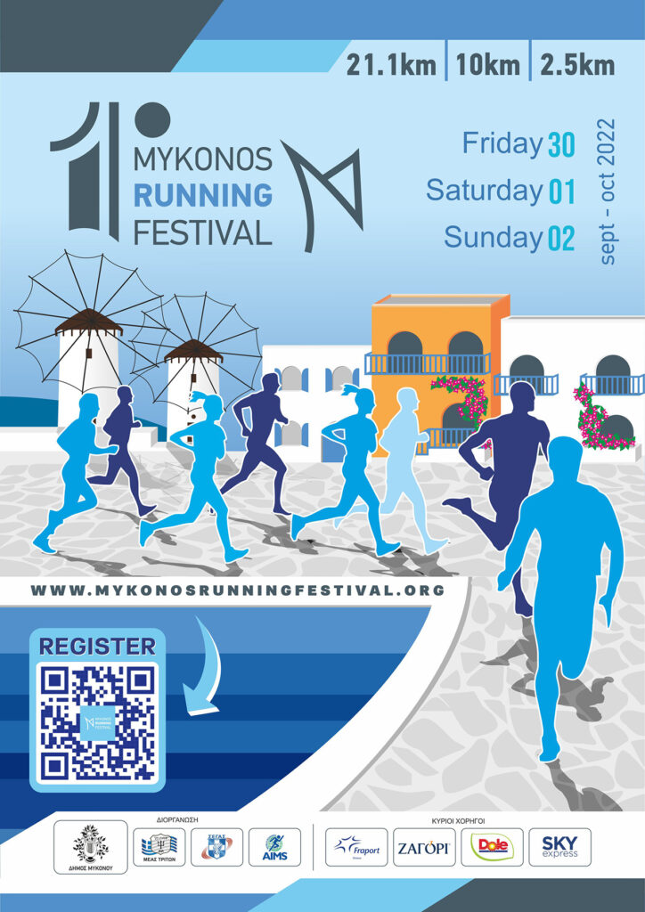 Mykonos Running Festival