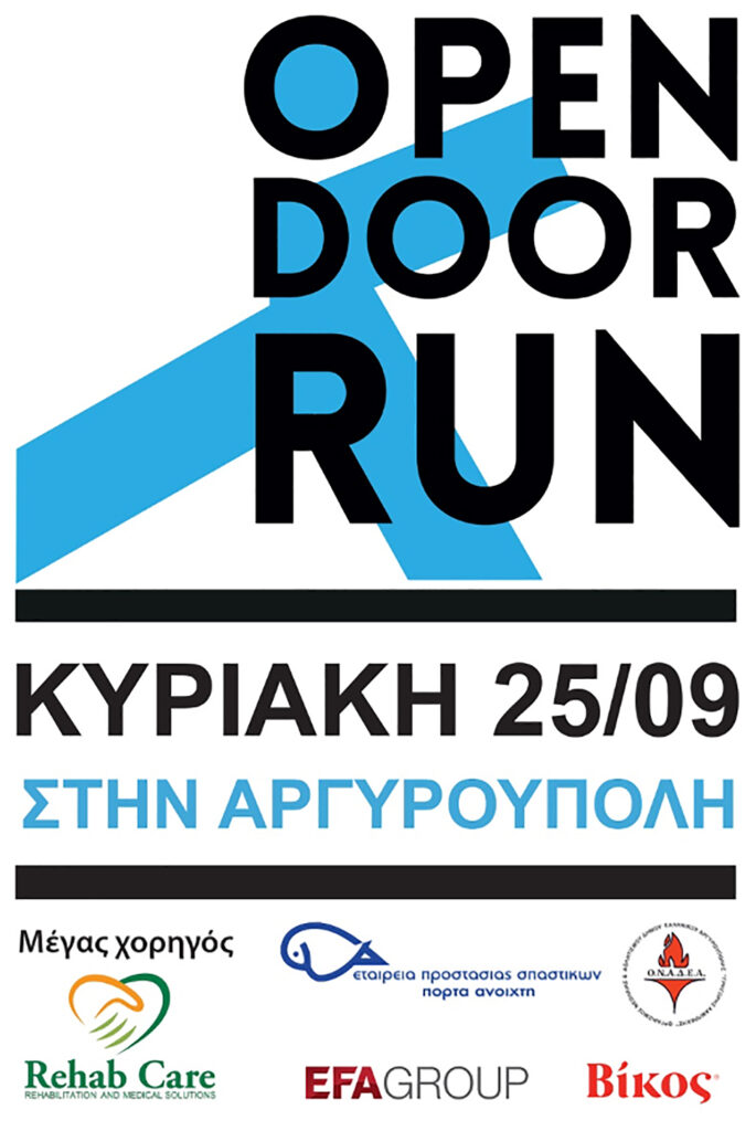 Open door run 2022